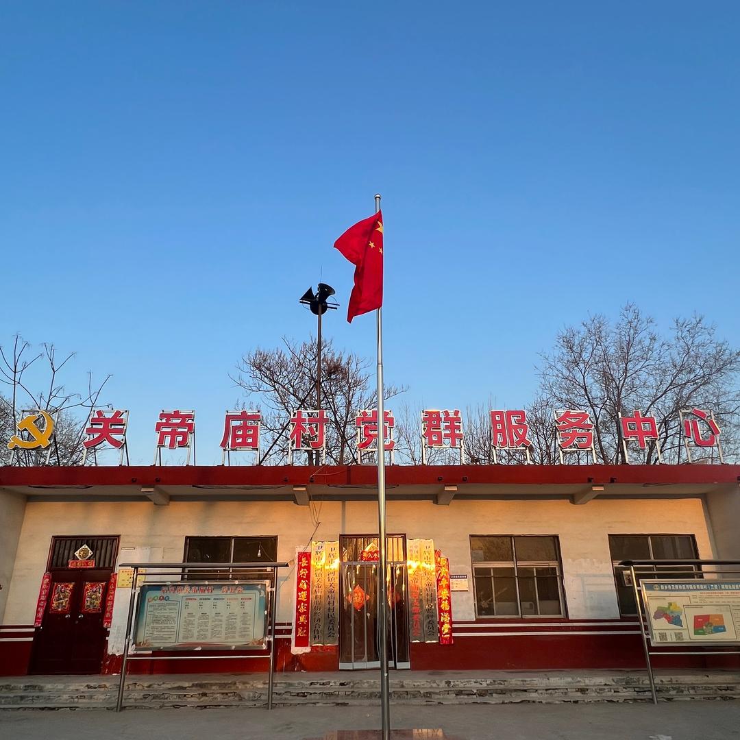 卫辉小蚂蚁（关帝庙卖渣头馍的村干部）