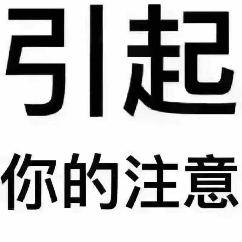 漯河蛋蛋买卖车