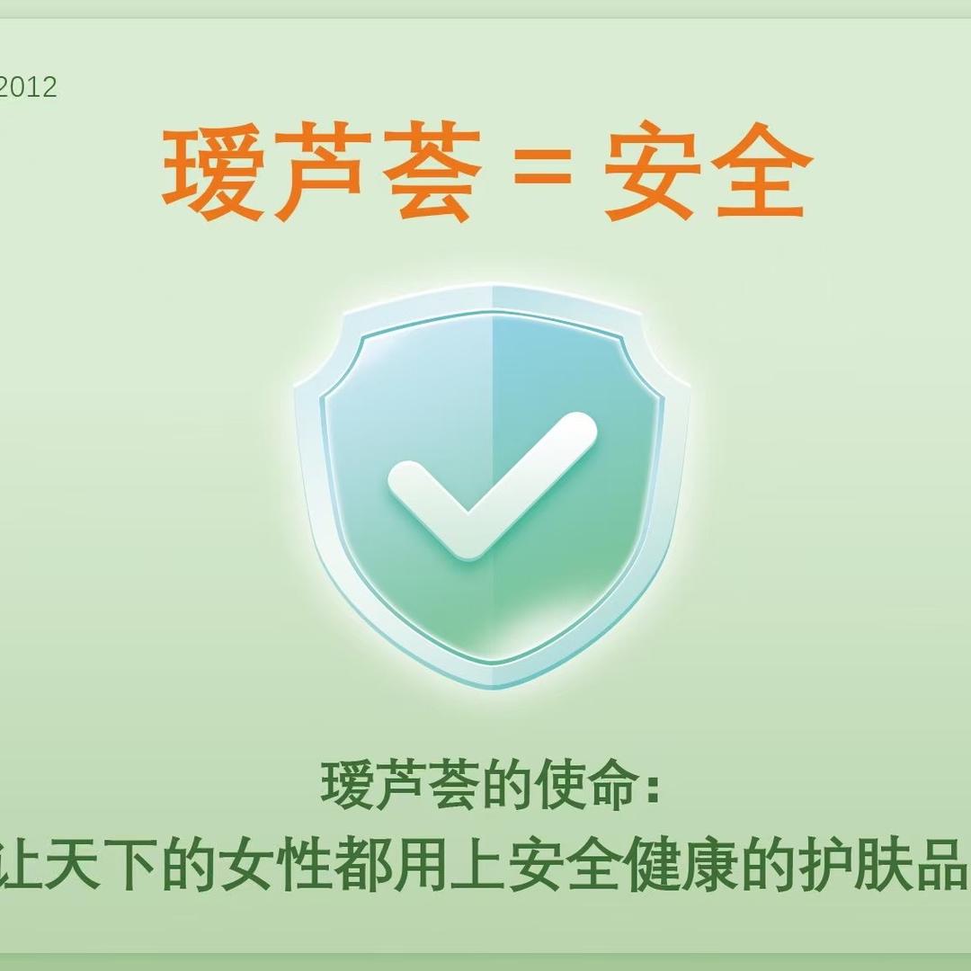 瑷芦荟美容护肤(黔南平塘中山路140号）