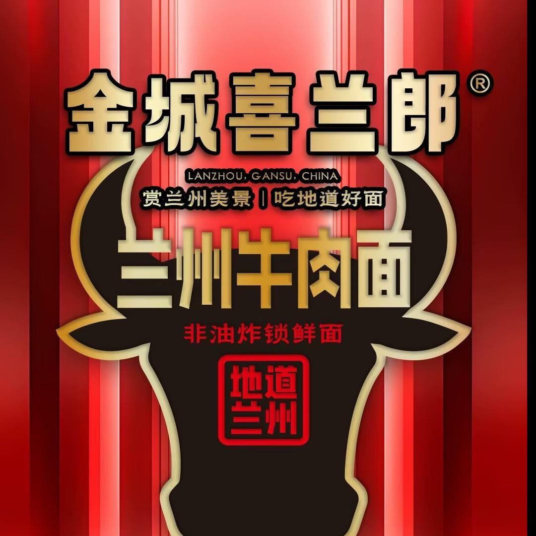 喜兰郞食品