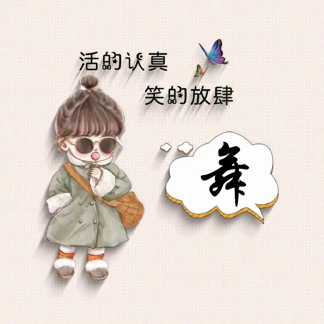 舞蹈💃欣赏