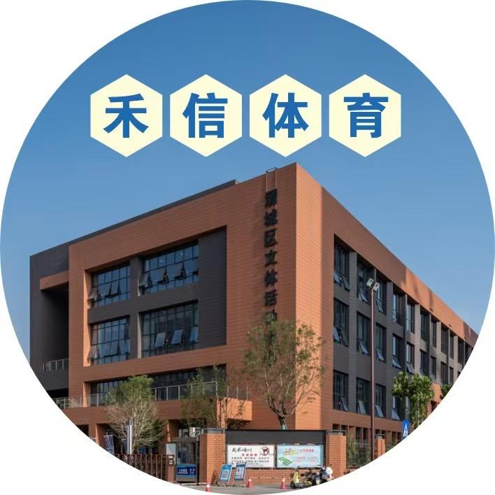 渭城区文体活动中心官方号