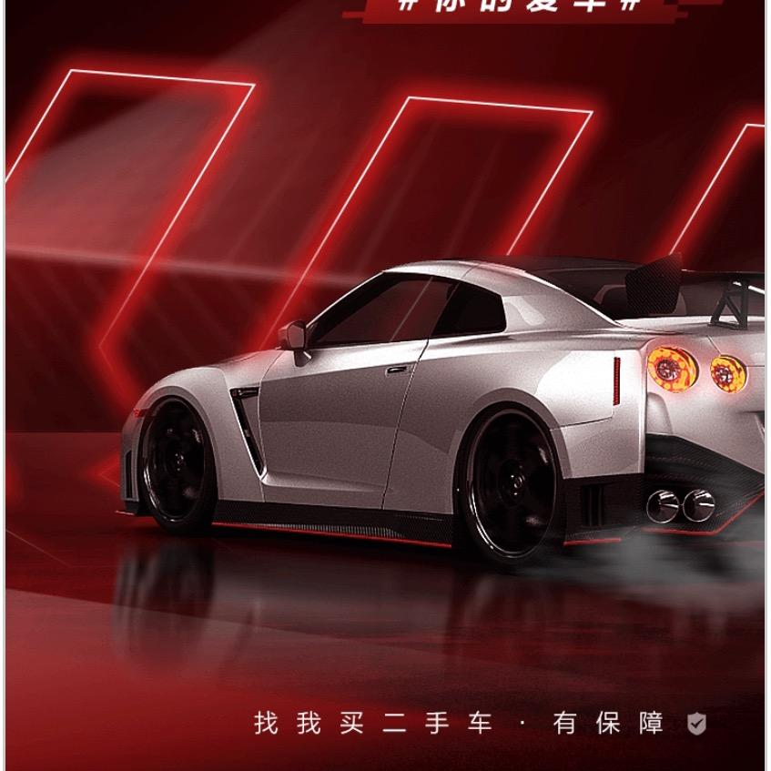 小胡侃车