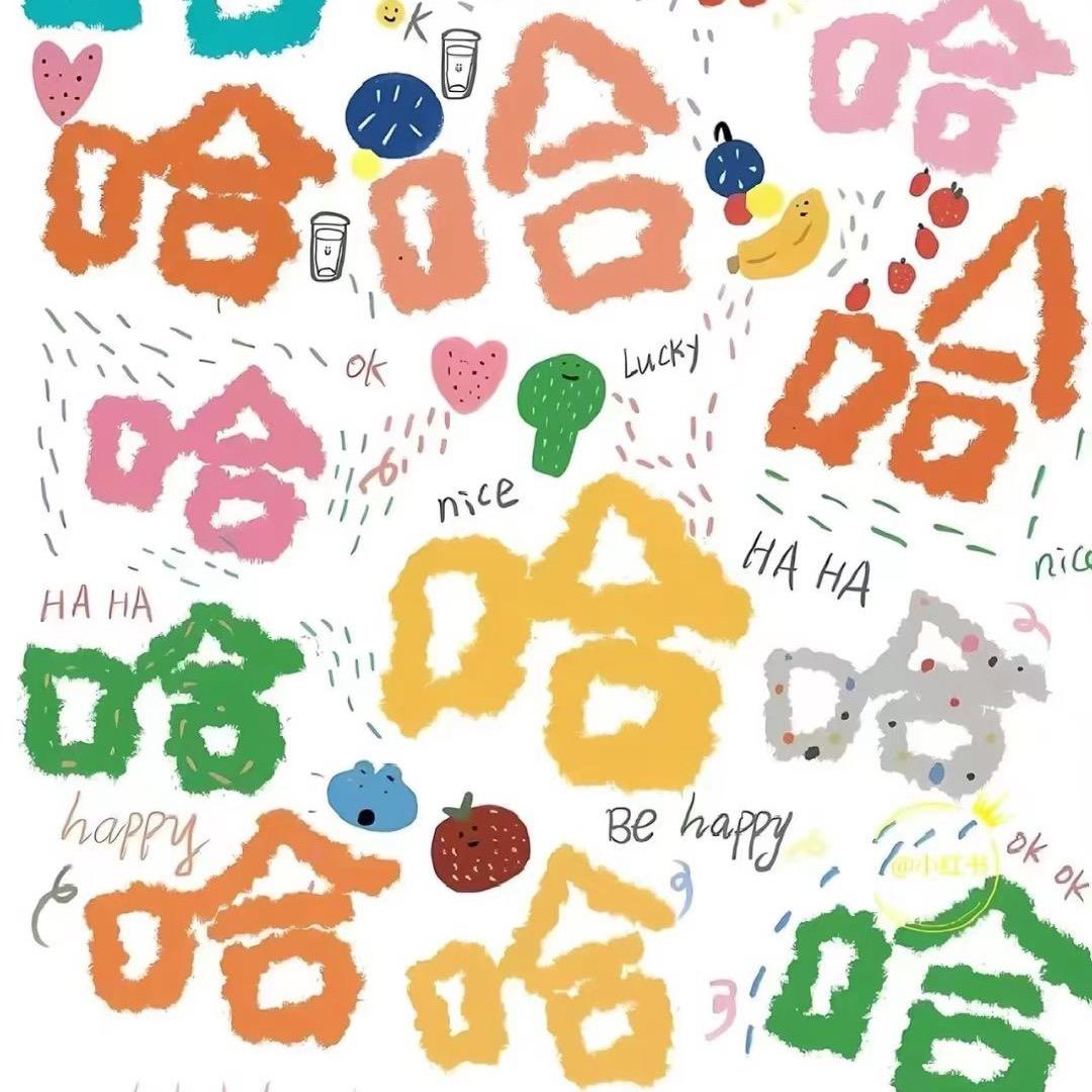 🎈王钱多