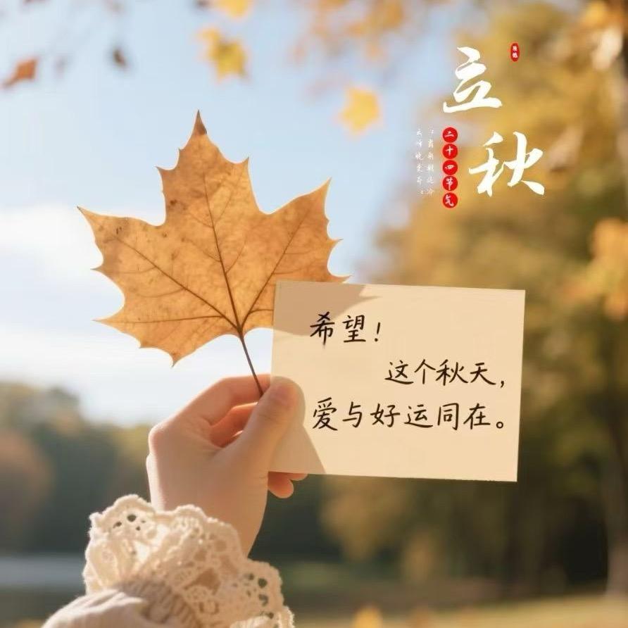 开心分享