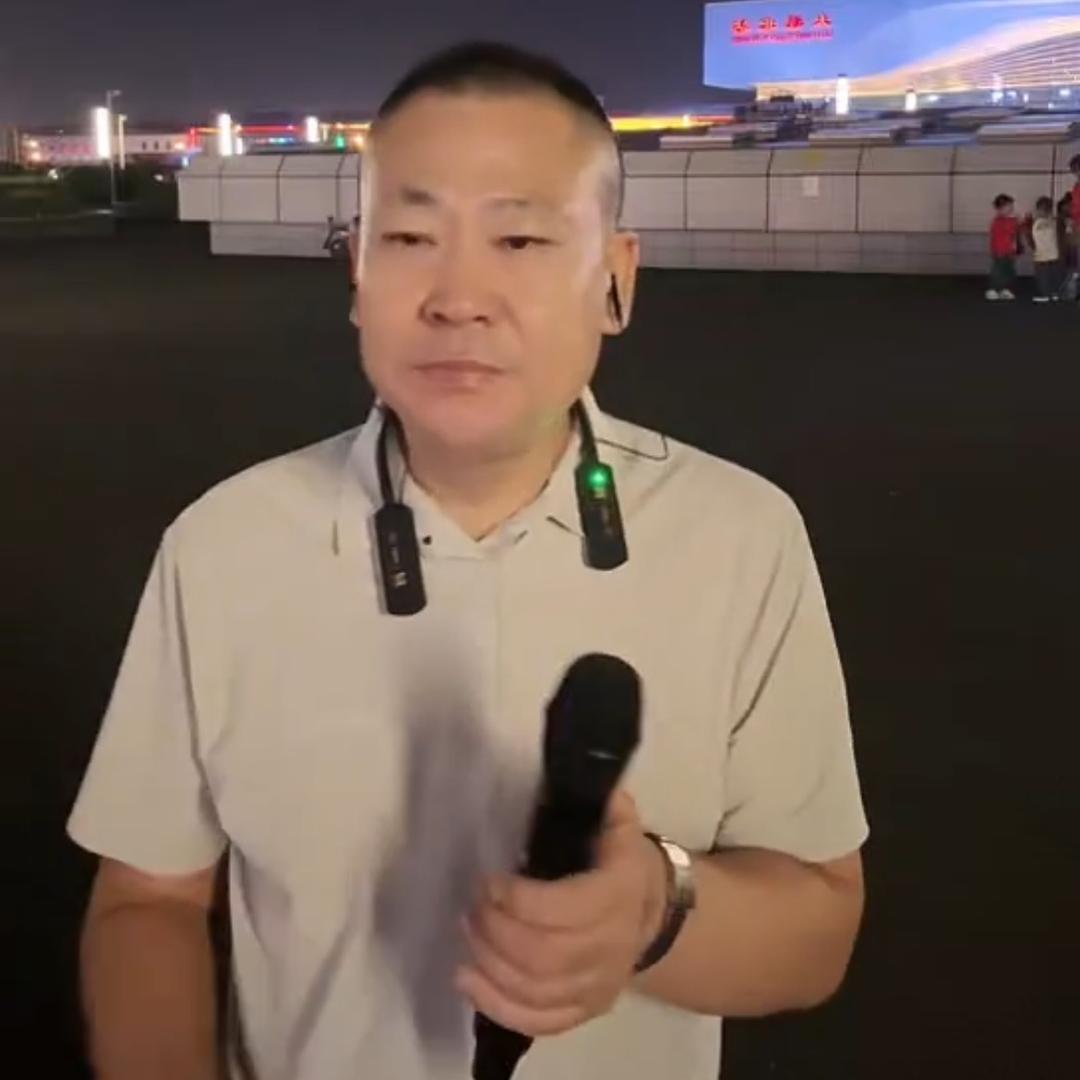老彪🎤