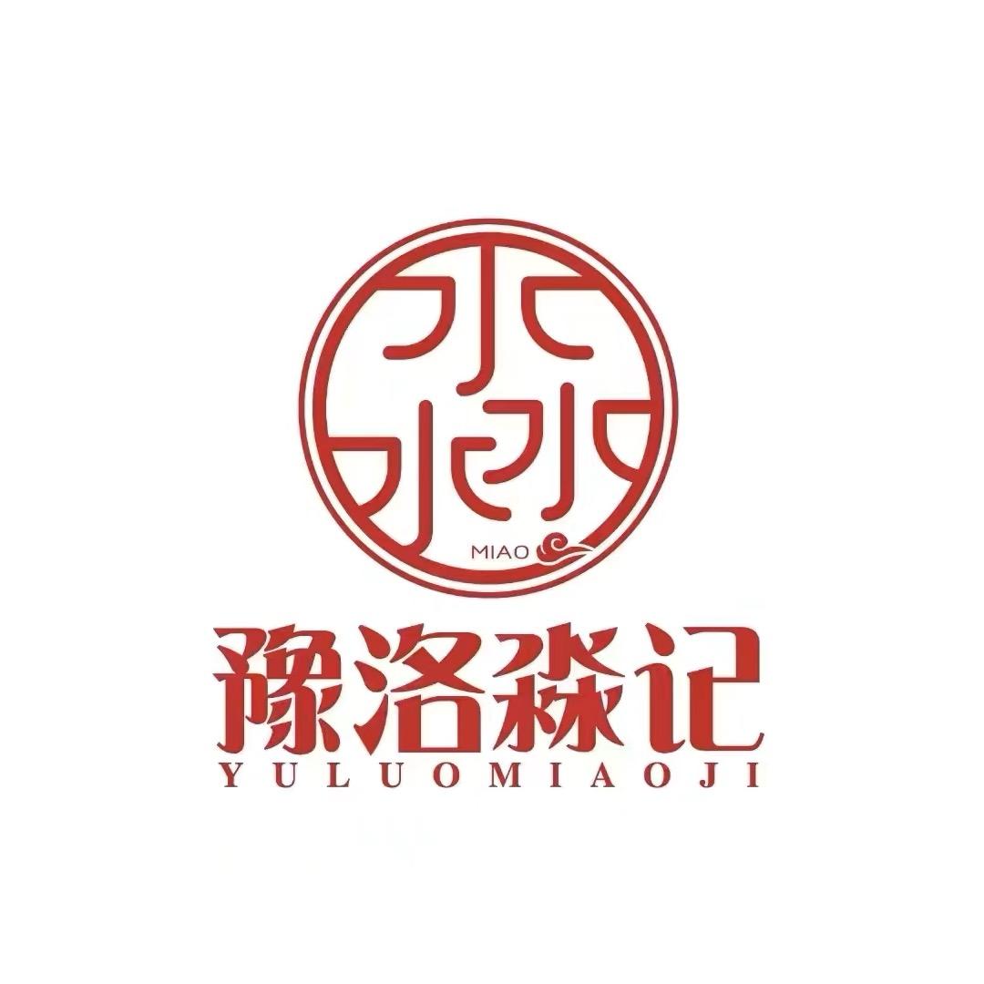 淼记鲜牛胡辣汤（嵩山店）