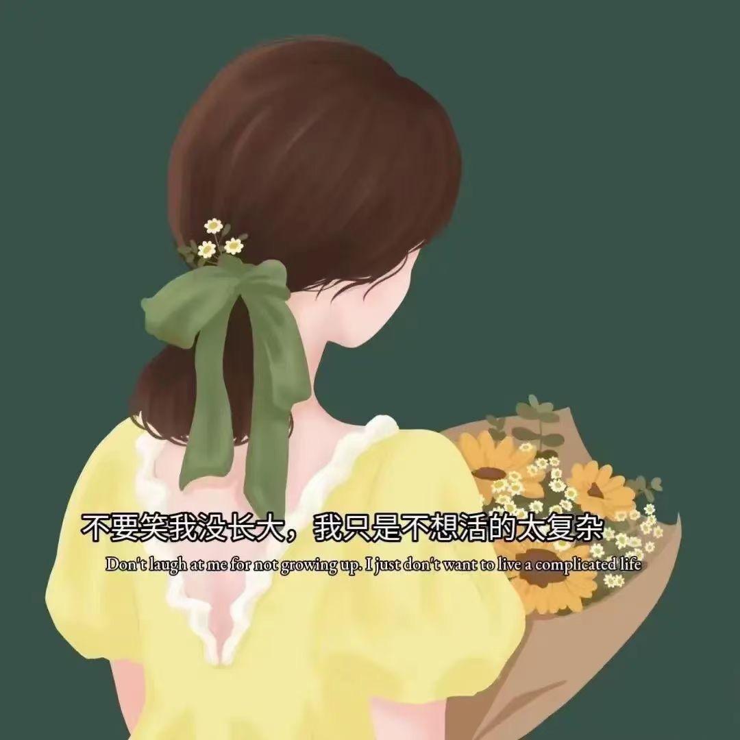 独爱茶