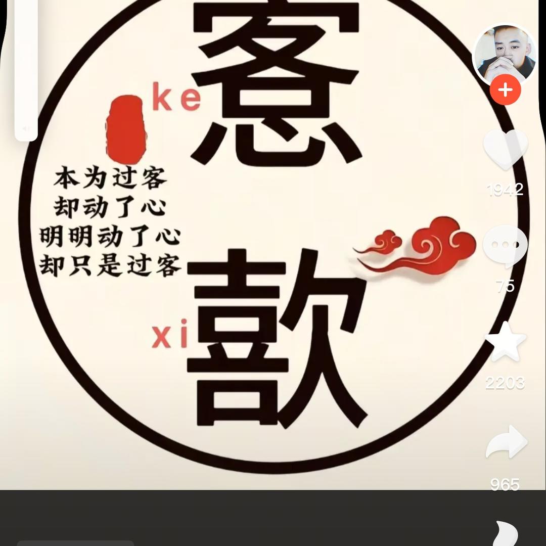 愙歖