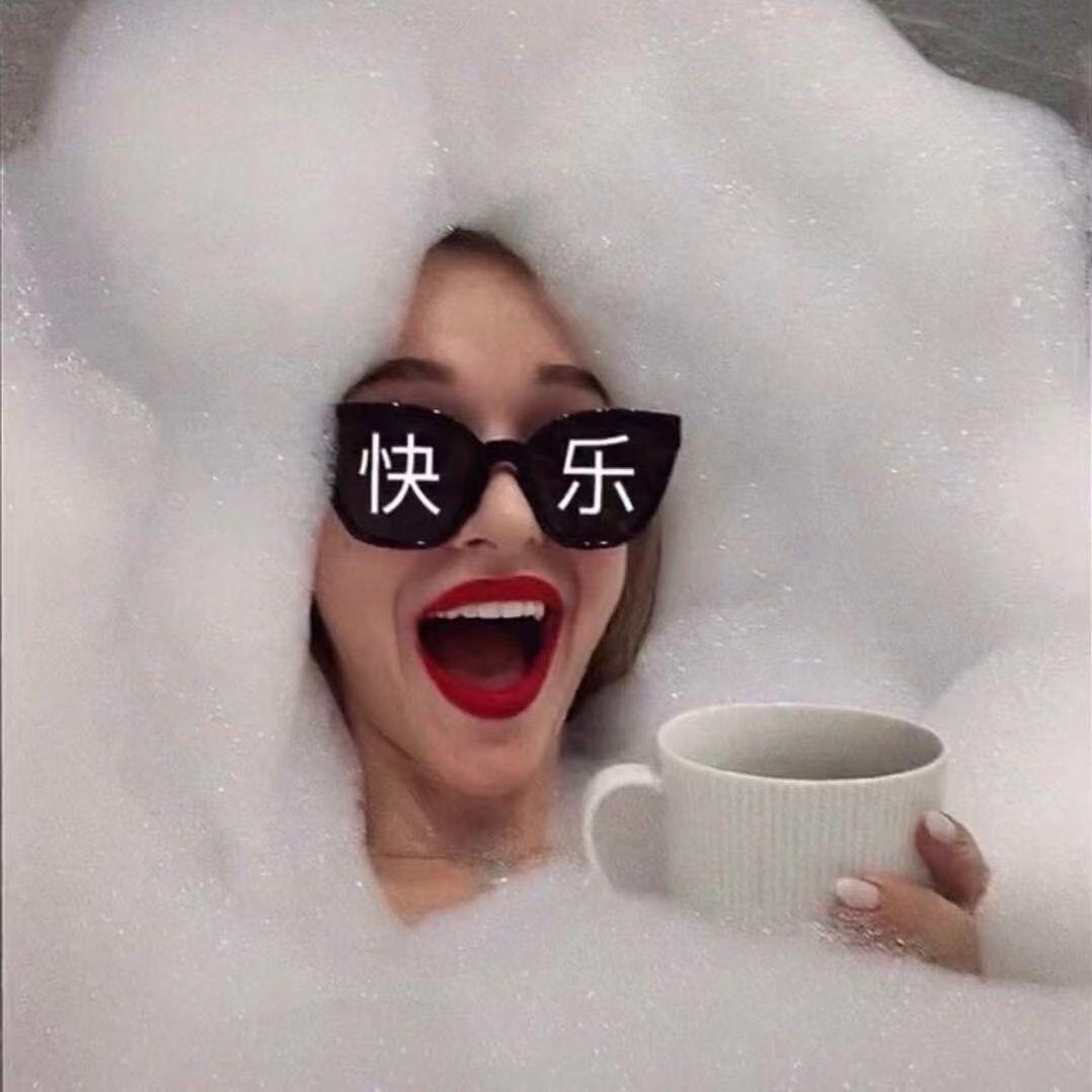 @爱笑的女孩运气不会差