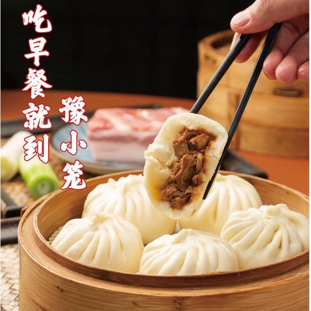 豫小笼酱肉包（洛阳瀍河君河湾店）