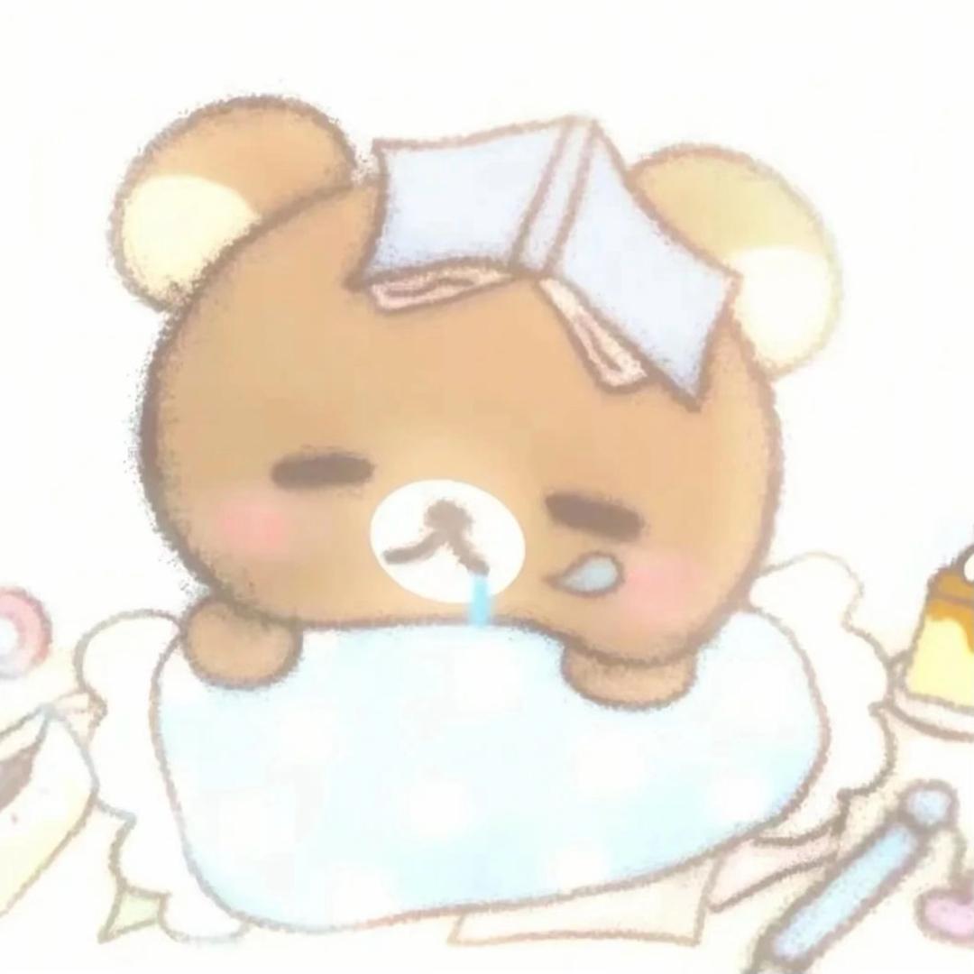 笙.