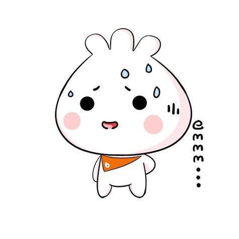 哟哟哟….