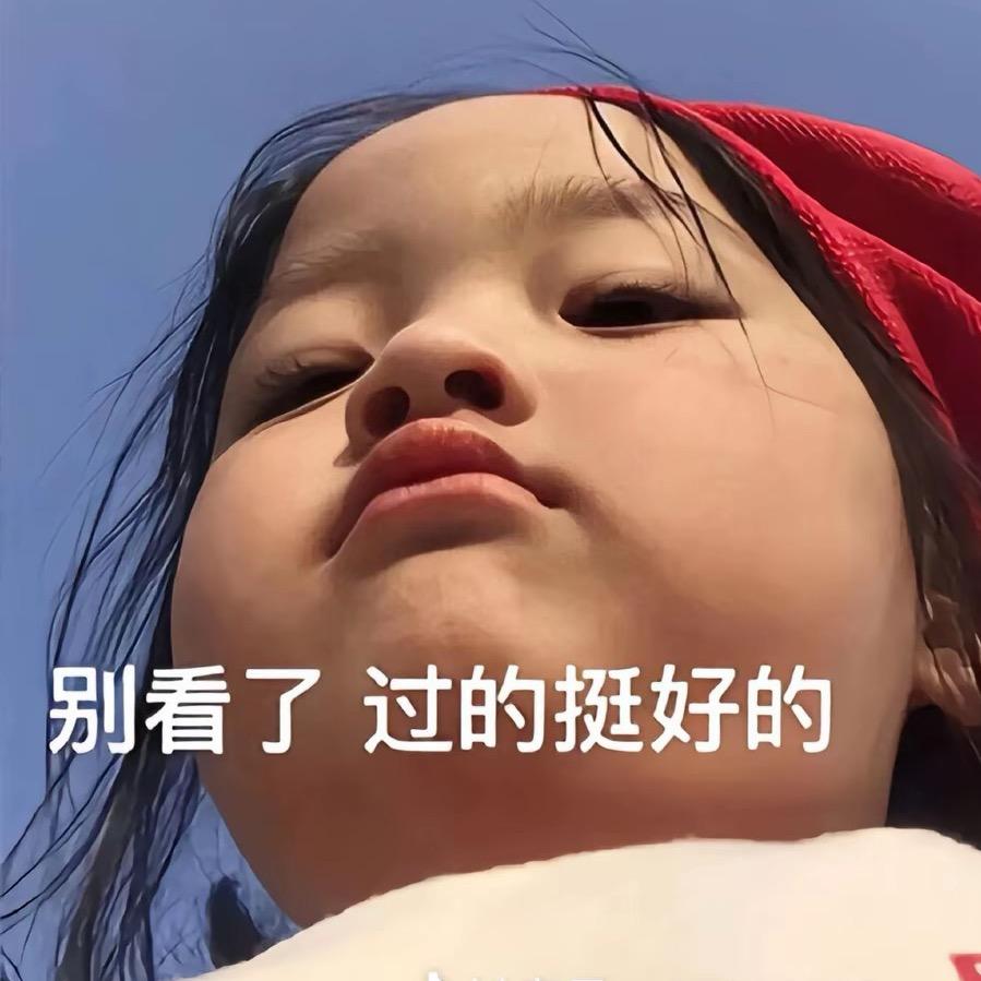 泡椒猪大肠