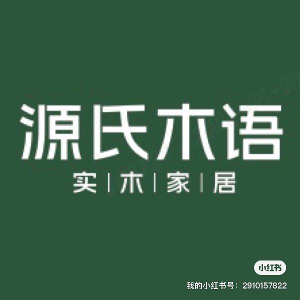 源氏木语海口龙华店