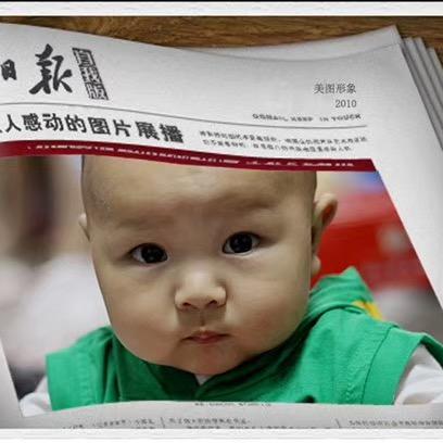 正义杠精