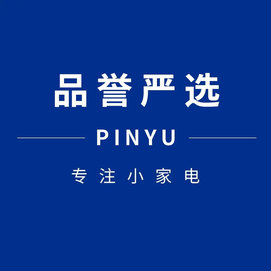 品誉严选