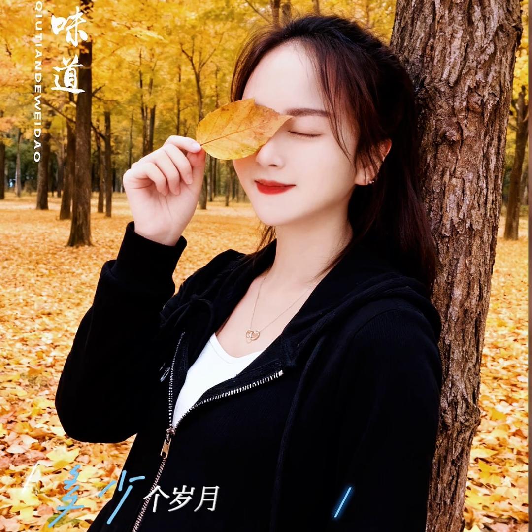 💞ℒᎭℯ⃝全糖去冰