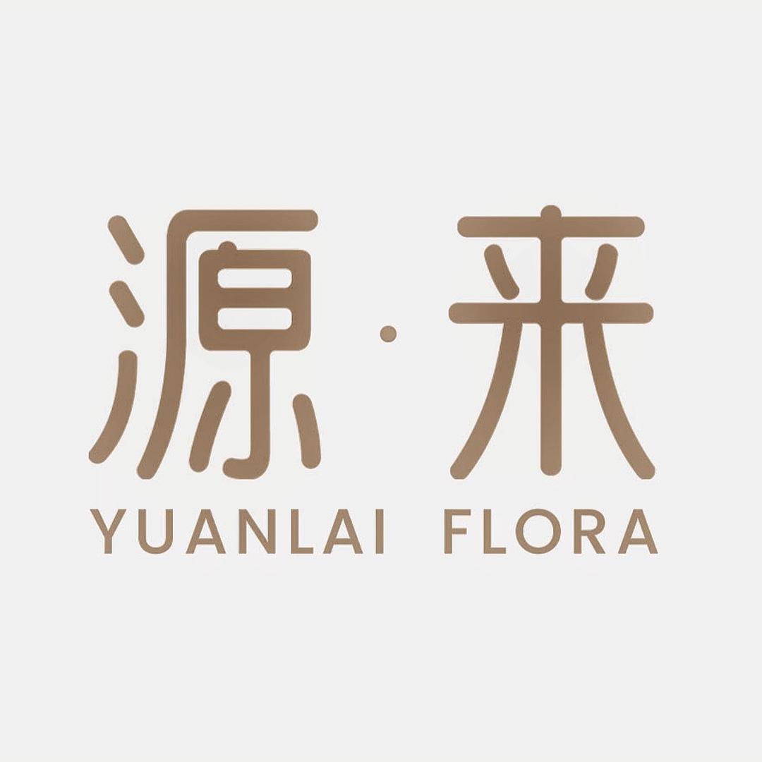 成都源来花艺培训