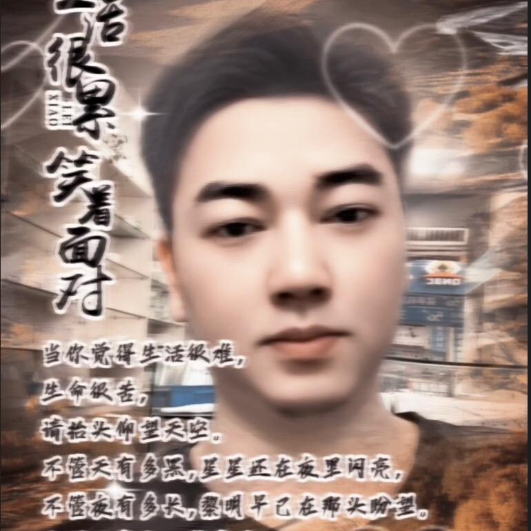 陈罪该万死
