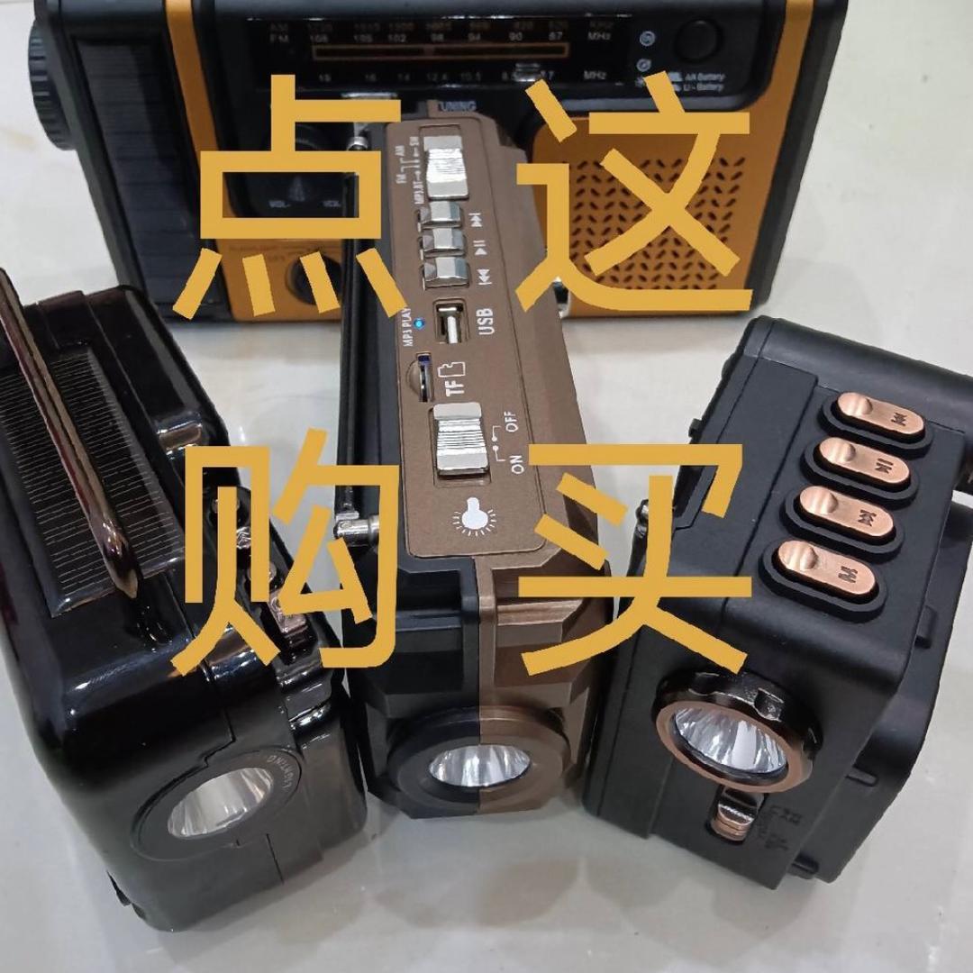 刘姐新奇特工具