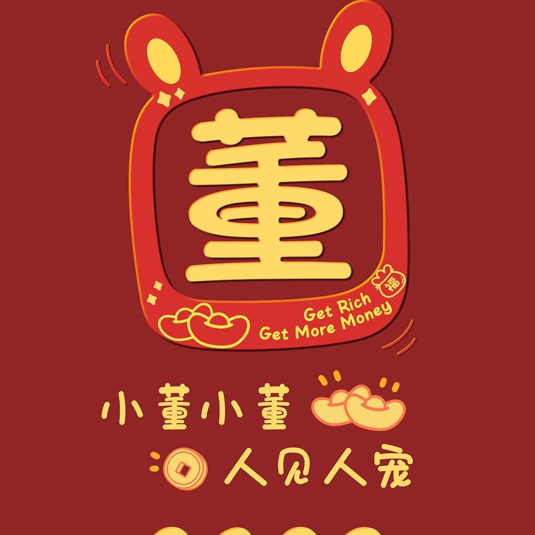 大飞原味烤