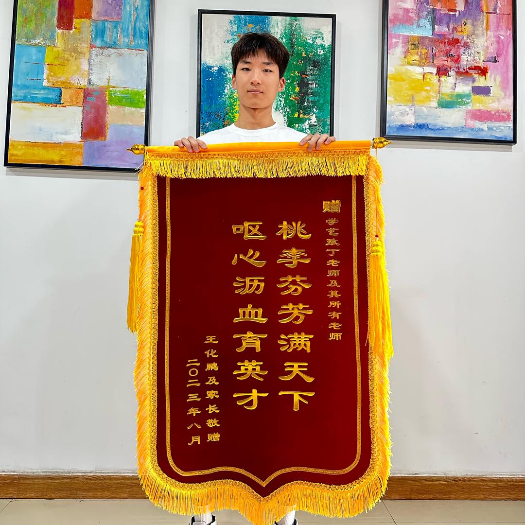 学艺致助你艺考上岸