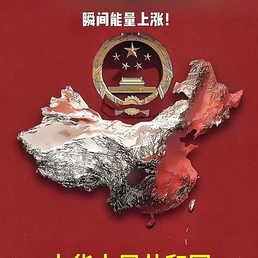 爱萍才会赢