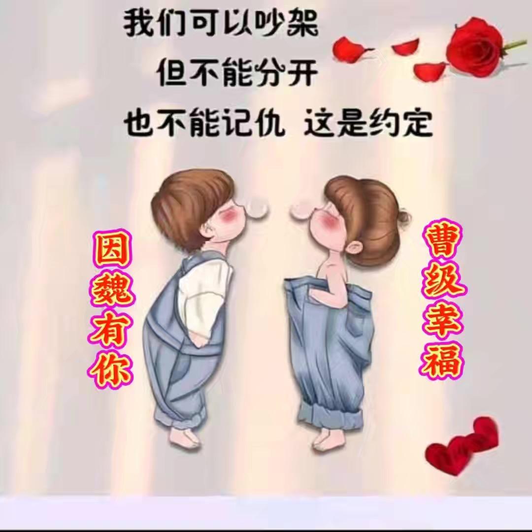 ℒ❣️因魏ഒᩚ有你໊ꫛྃ