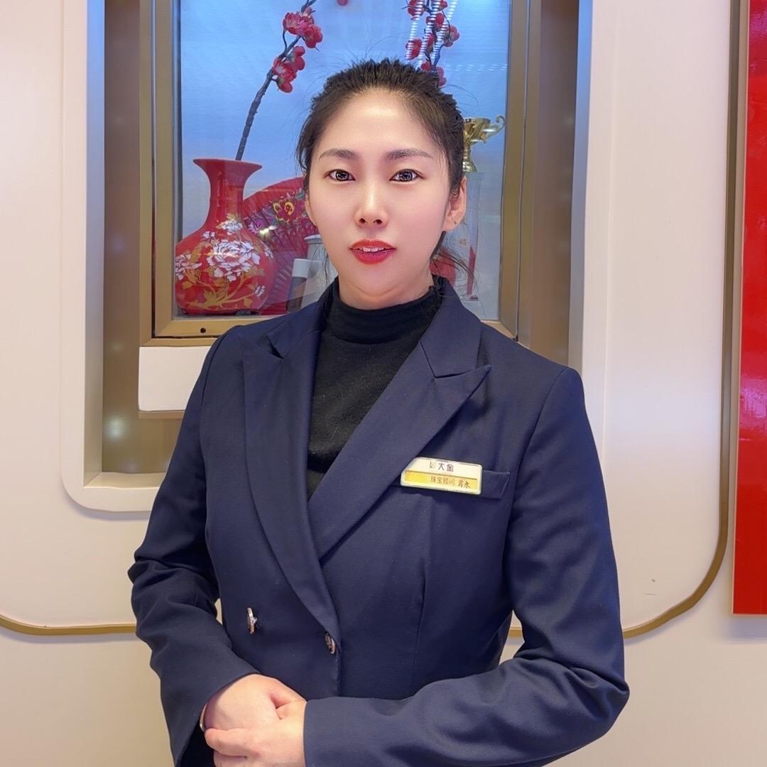 周大金_清清
