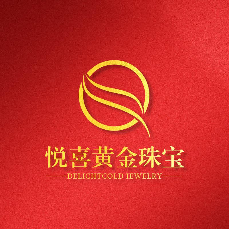 悦喜黄金珠宝店