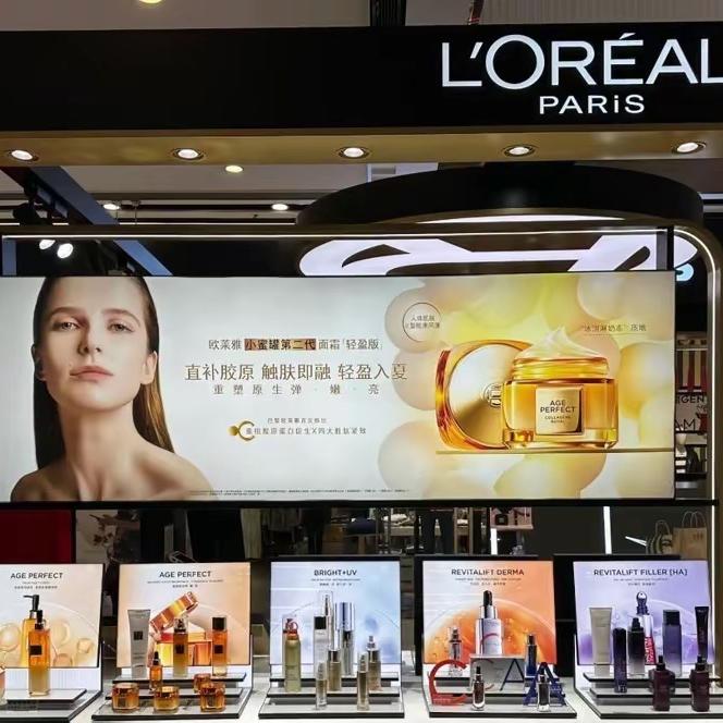 欧莱雅优品美妆店