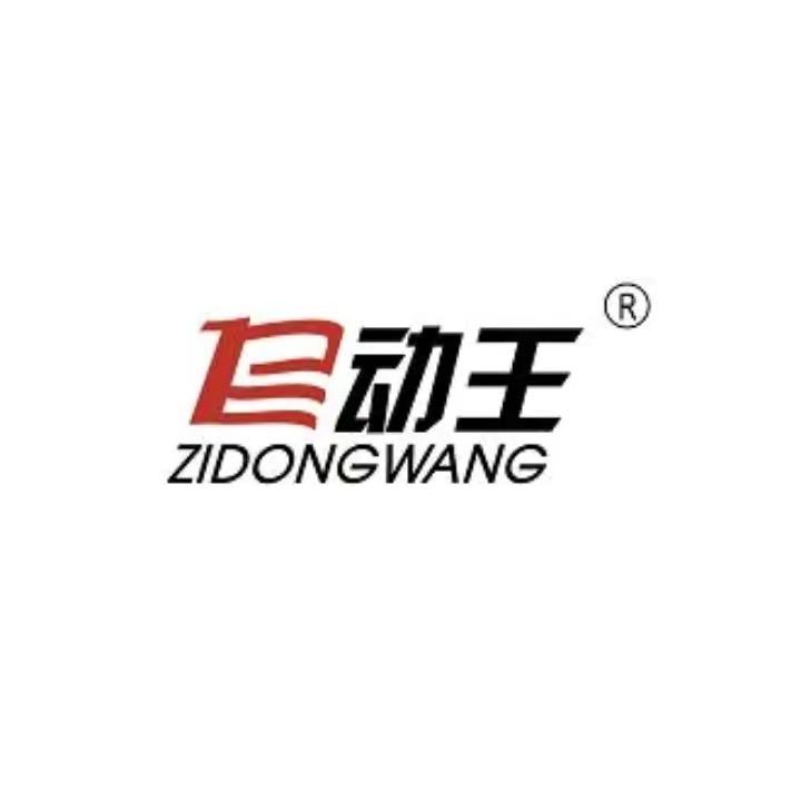 自动王自动离合器