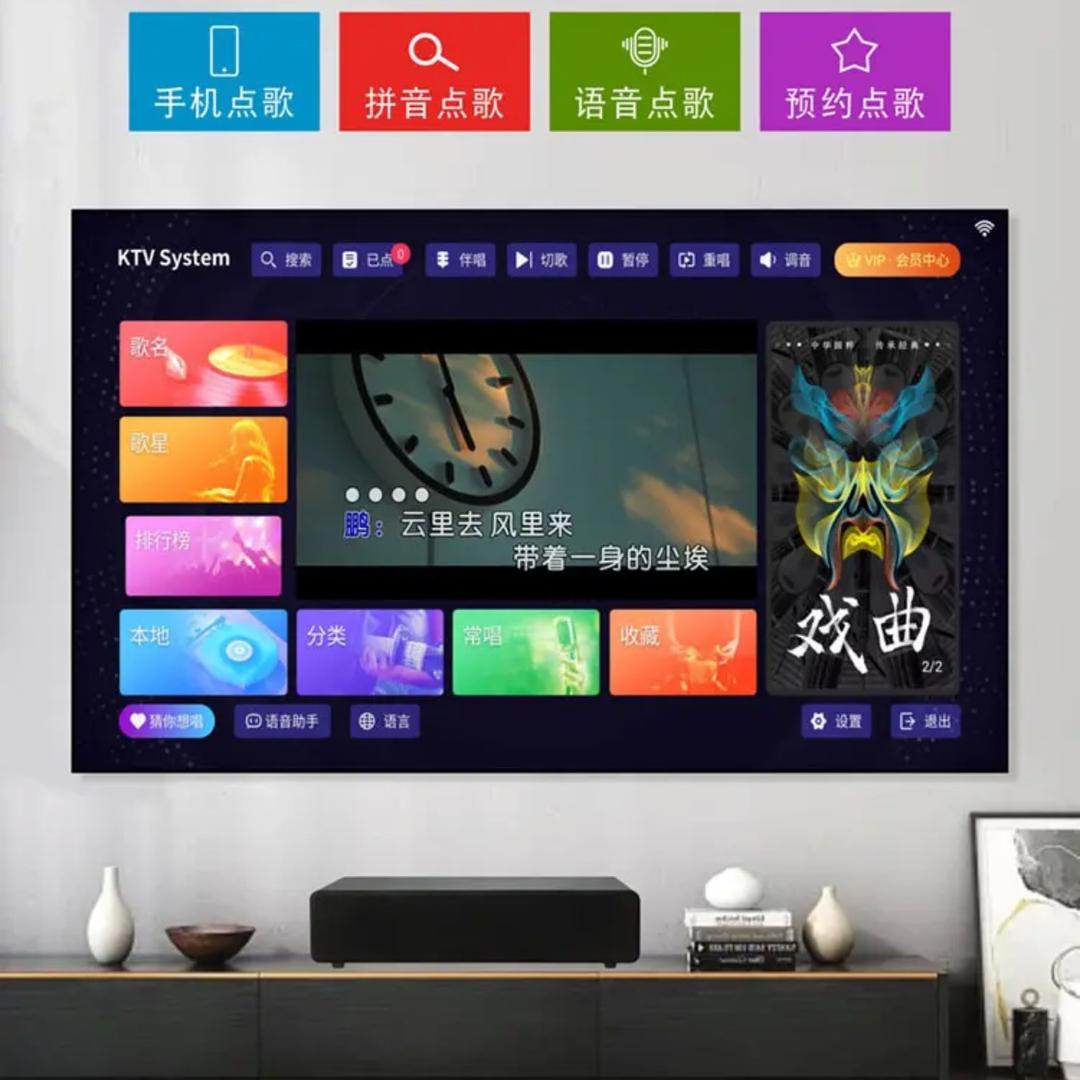 家用K歌智能音响