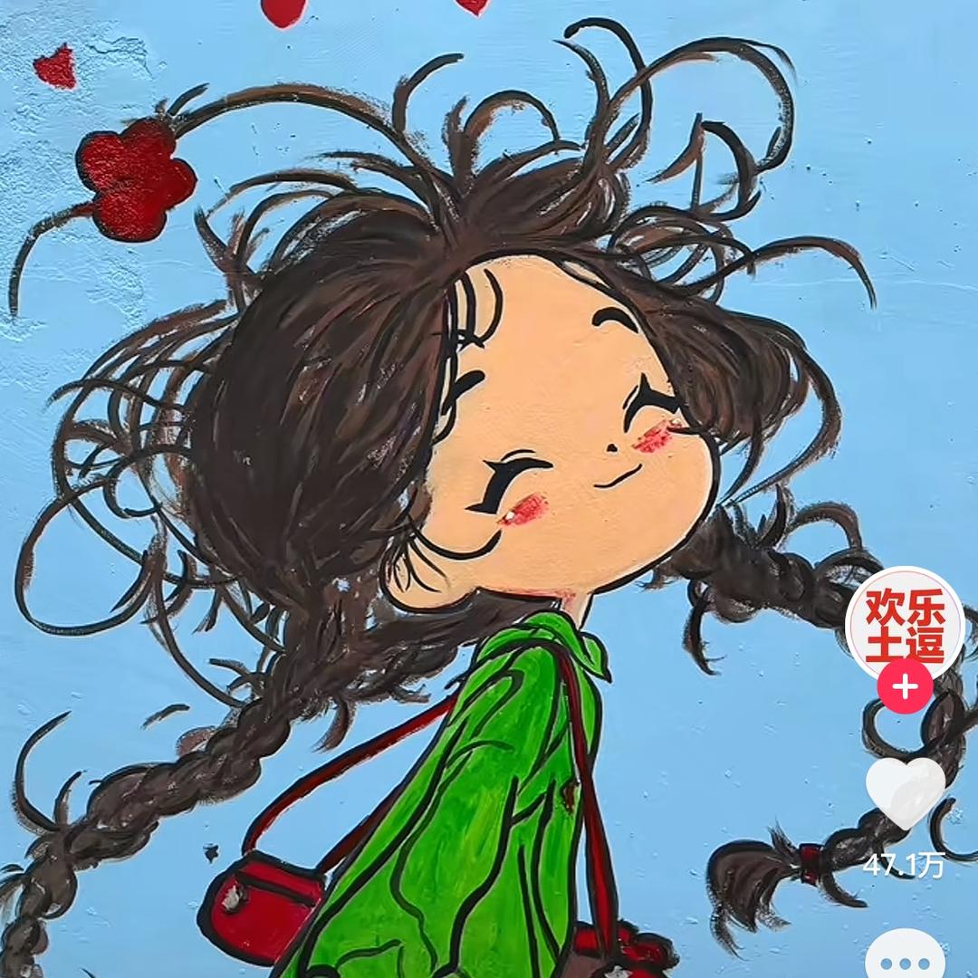 禾穗