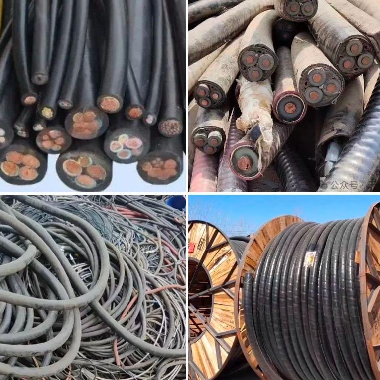 工程剩余电缆回收（全国免费上门自提）