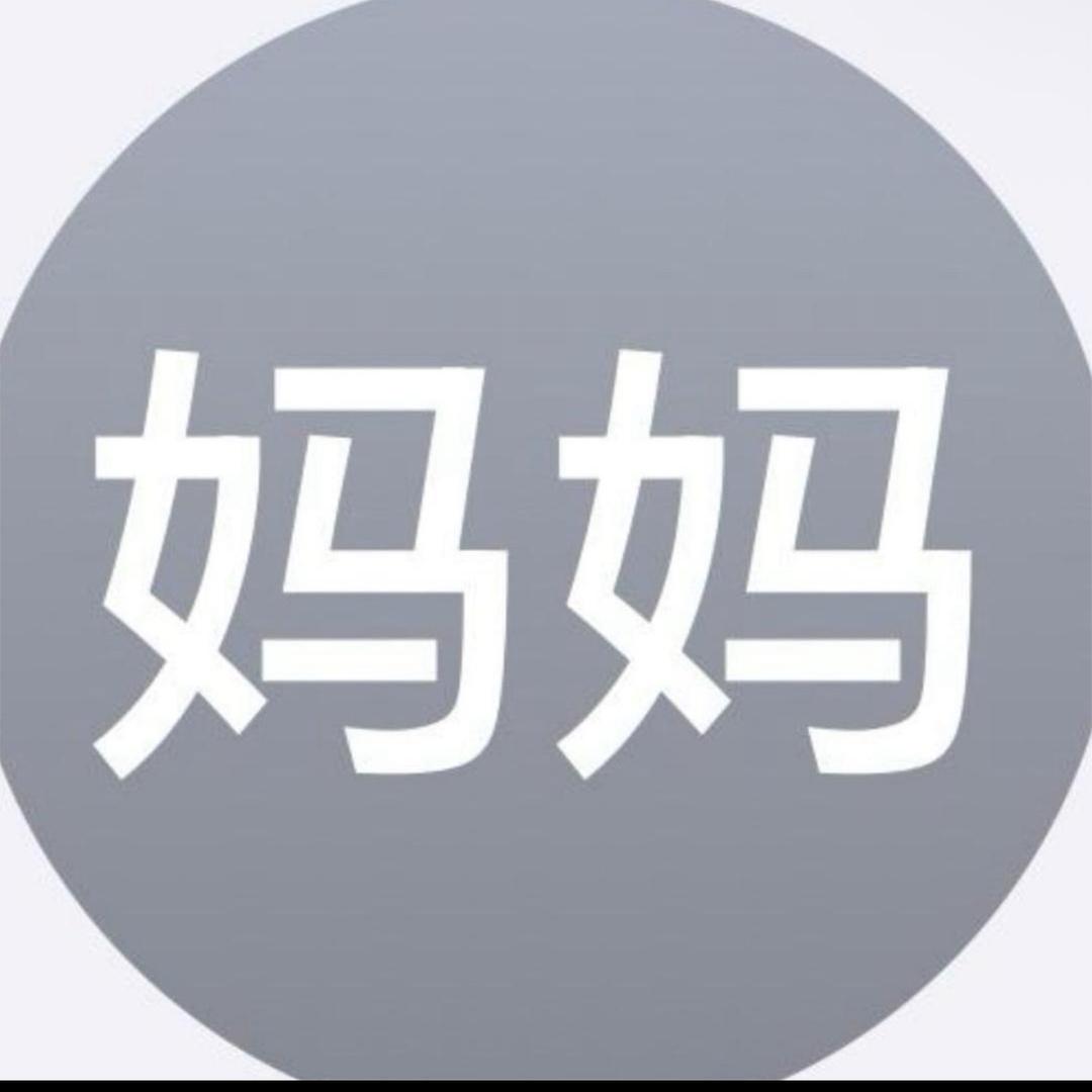 申金并