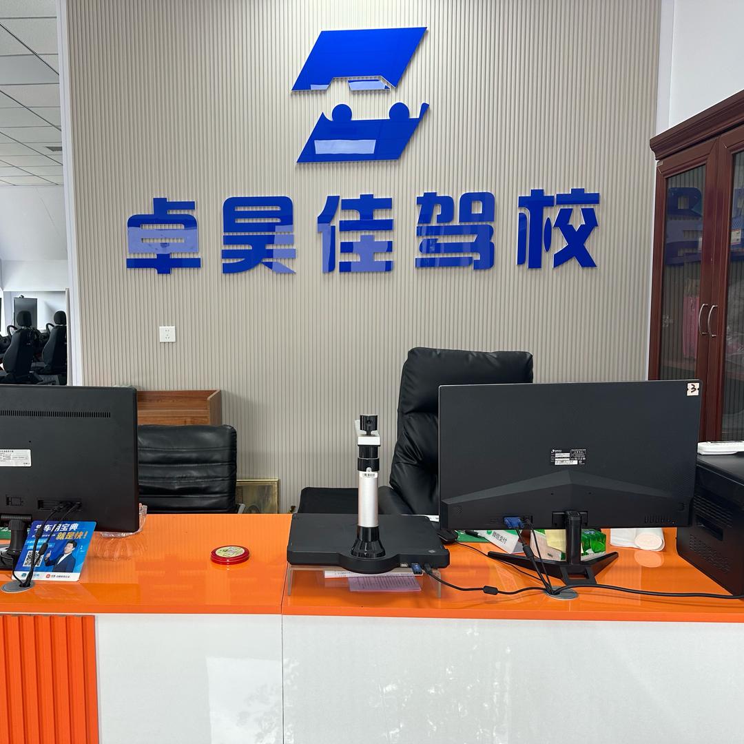 榆次驾校二亮