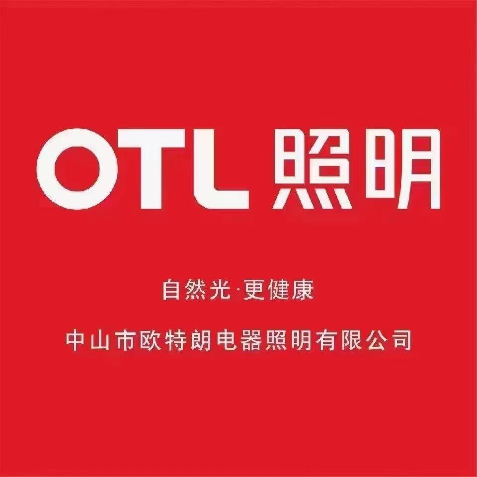 石阡 欧特朗照明 谢师傅