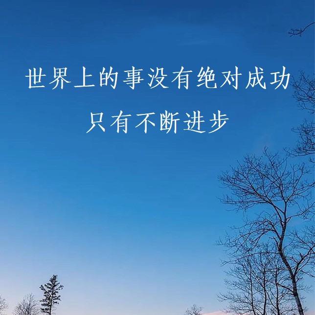 欢乐成员