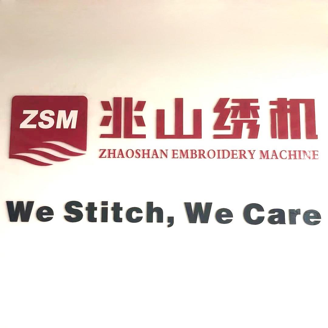 浙江兆山机电有限公司