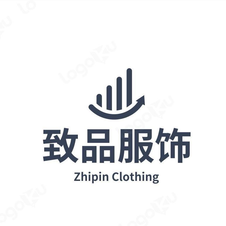 致品服饰