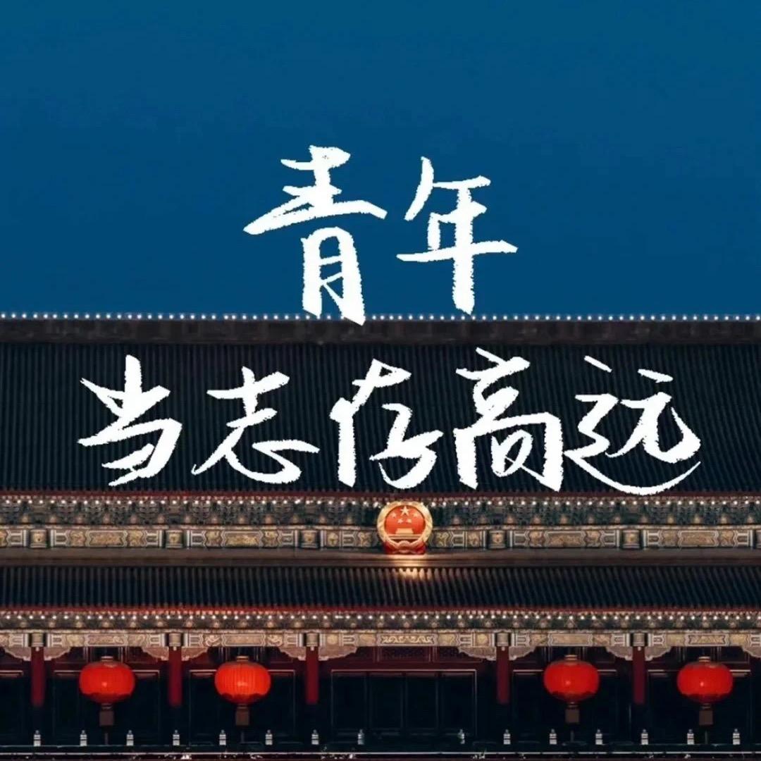 咦咹