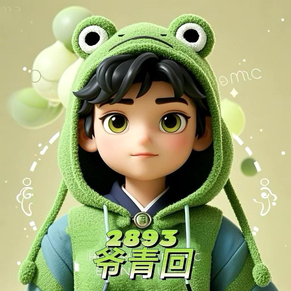 我是年轻人