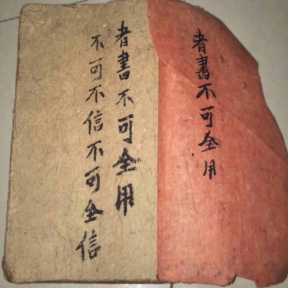 收藏爱好者