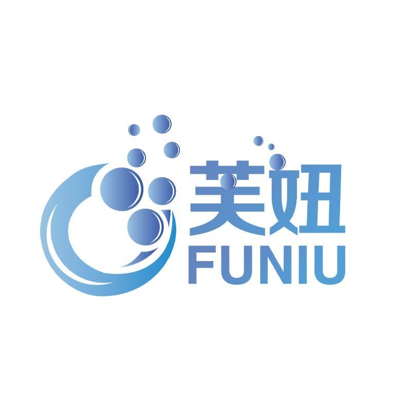 芙妞清洁用品旗舰店