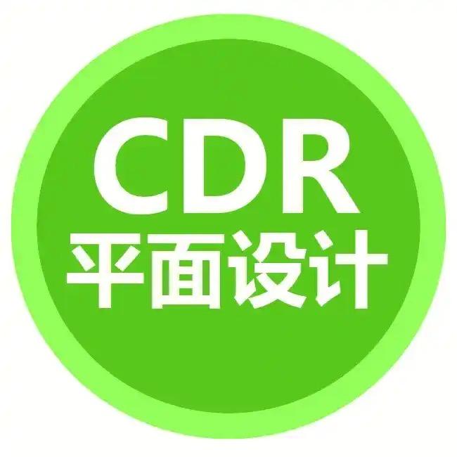 @老李与CDR（在线收徒/接图）