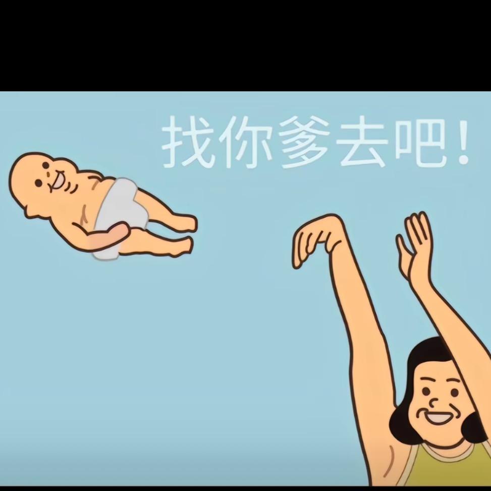 十一.