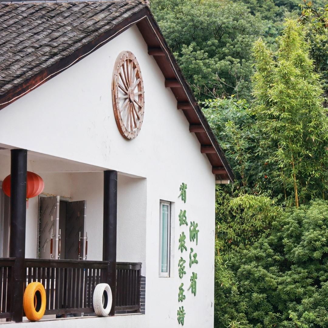 竹缘山居民宿
