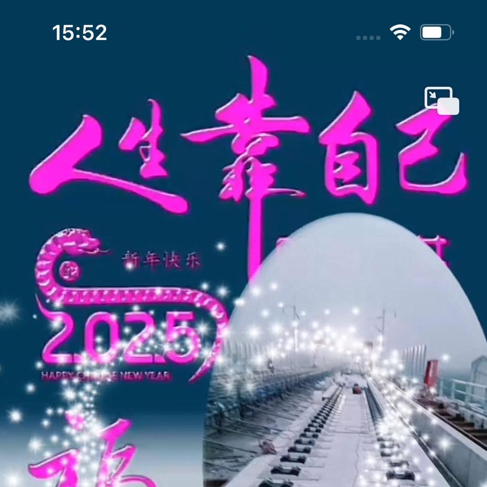 季节温暖